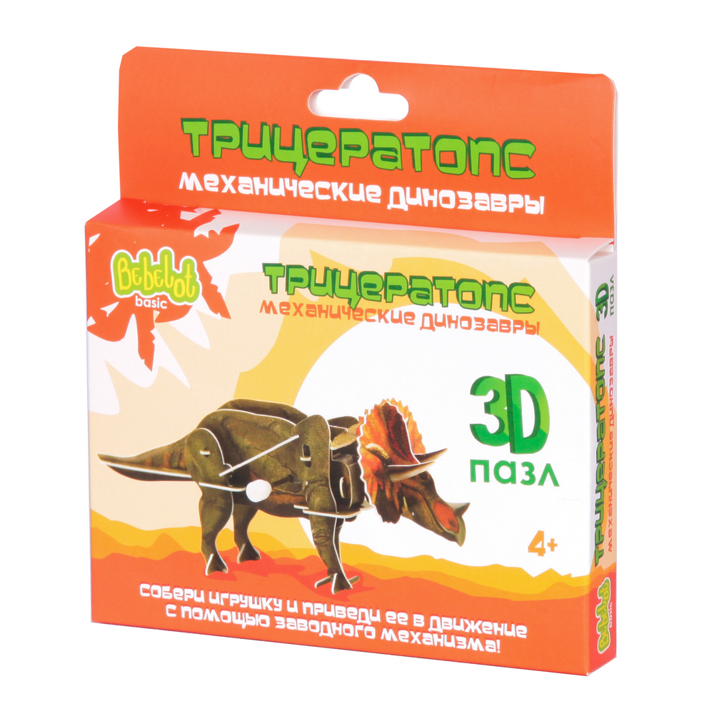 

3D пазл Bebelot Basic "Трицераторс" (BBA0505-013), "Трицераторс"