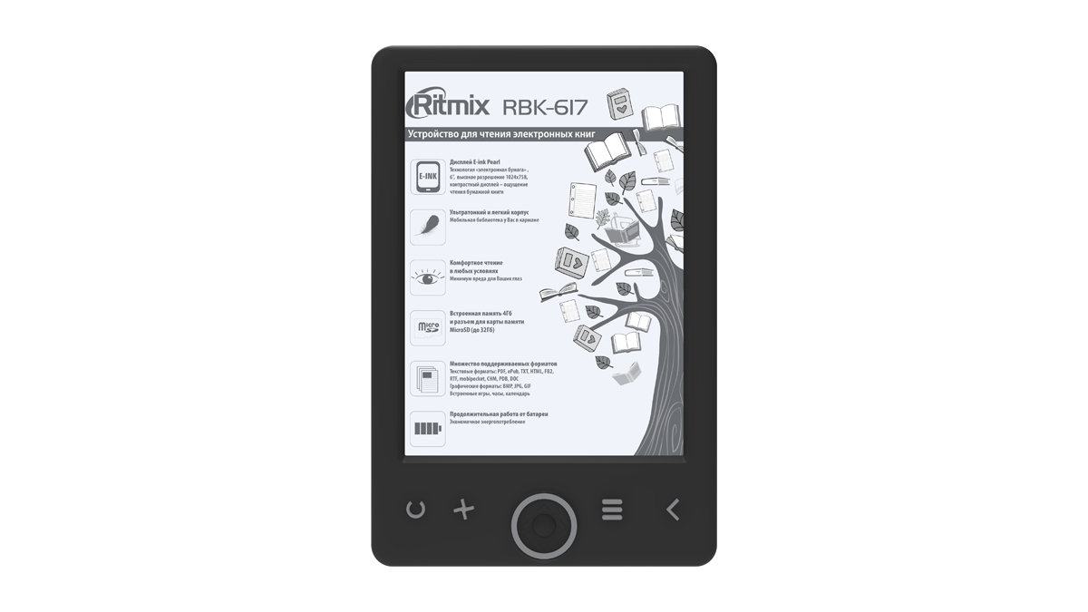Электронная книга Ritmix RBK-617, 6