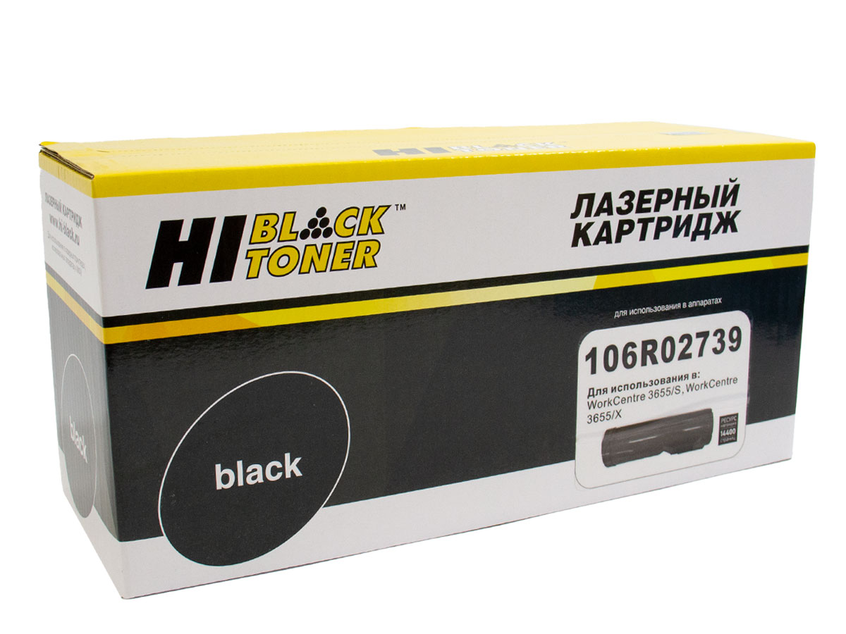 

Картридж лазерный Hi-Black HB-106R02739 (106R02739), черный, 14400 страниц, совместимый, для Xerox WC 3655X
