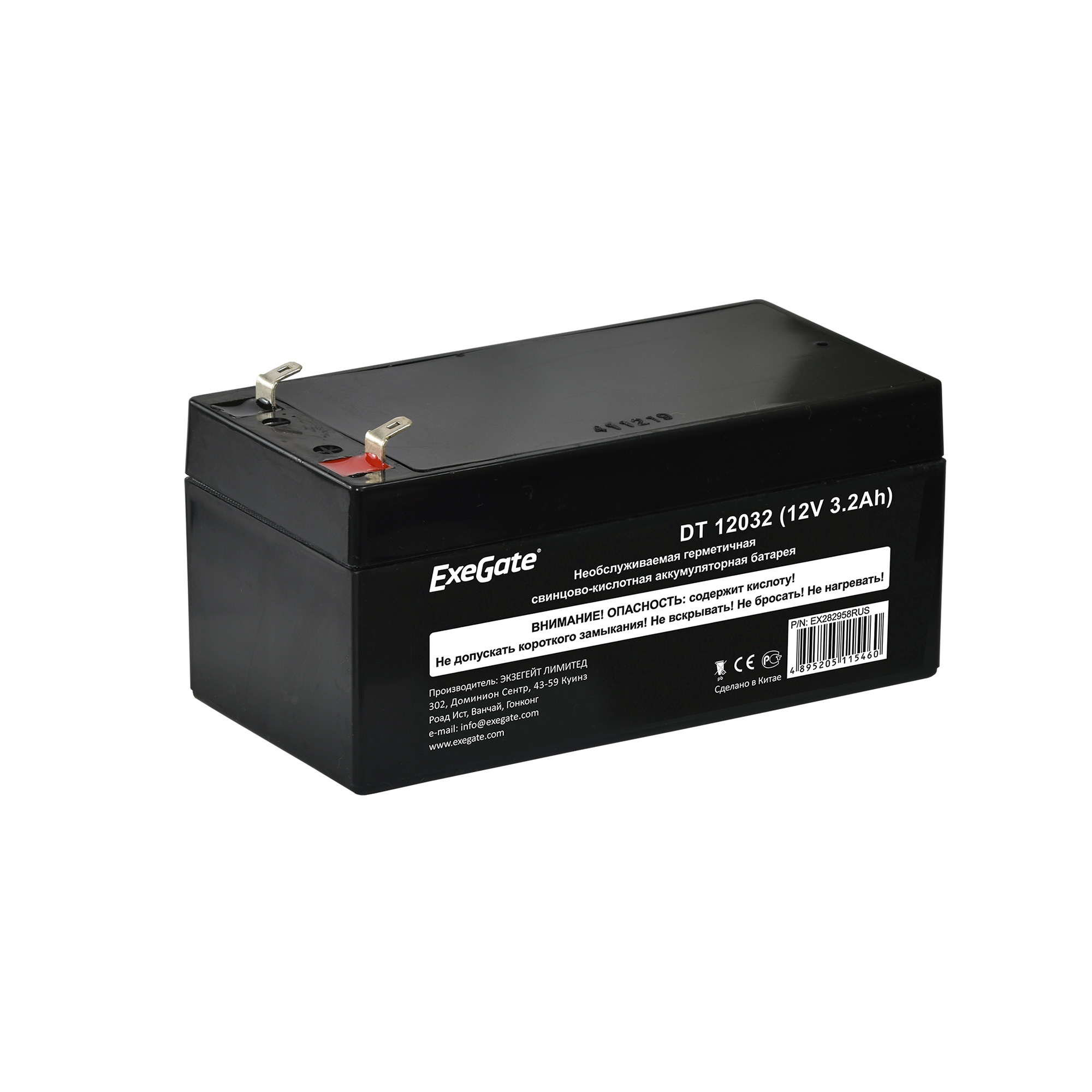 Аккумуляторная батарея для ИБП Exegate DT 12032, 12V, 3.2Ah