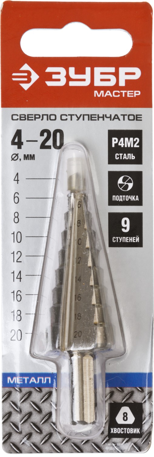 

Сверло ступенчатое, ⌀ 4-20 мм, сталь Р4М2, по металлу, ЗУБР, 1 шт. (29665-4-20-9)