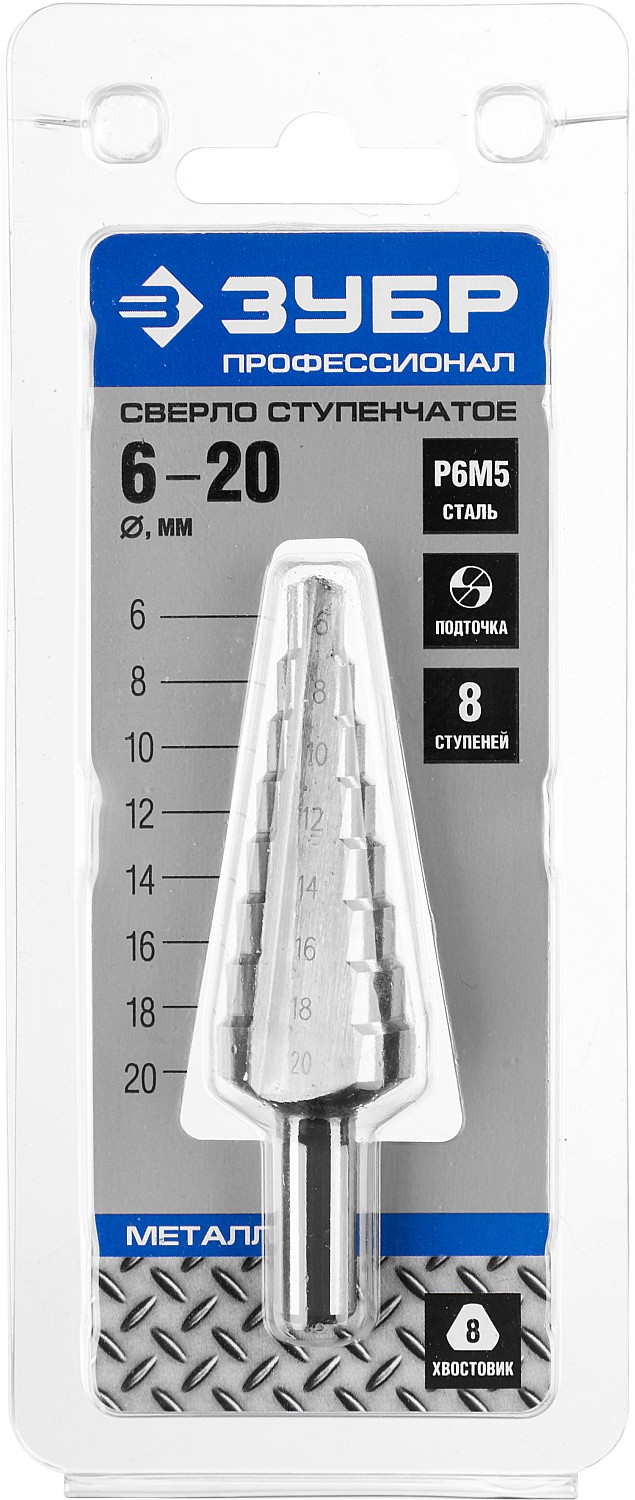 

Сверло ступенчатое, ⌀ 6-20 мм, сталь Р6М5, по металлу, ЗУБР, 1 шт. (29670-6-20-8_z01)