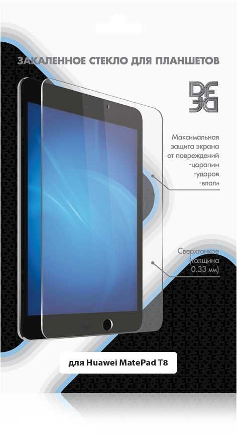 

Защитное стекло DF для экрана смартфона Huawei MatePad T8, FullScreen, 2D