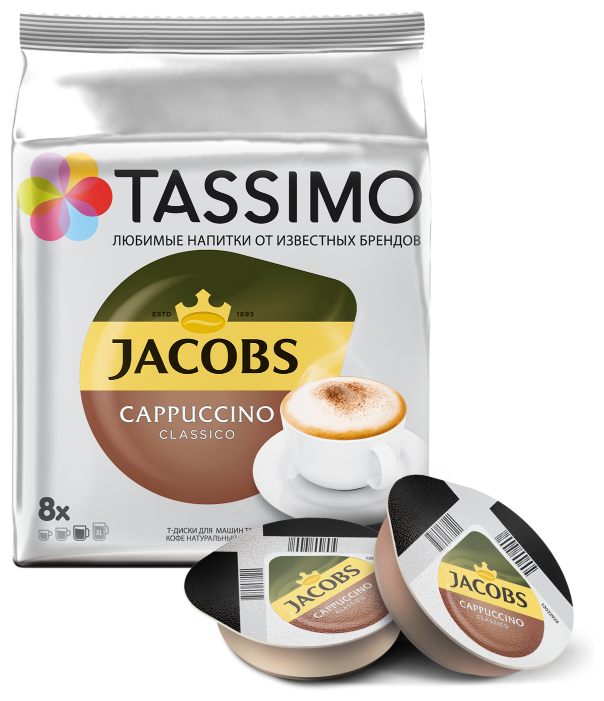 

Капсулы кофе/капучино Tassimo Jacobs Cappuccino Classico, 8 порций/16 капсул, 190 мл, молоко отдельная капсула, Tassimo (8052279), Jacobs Cappuccino Classico