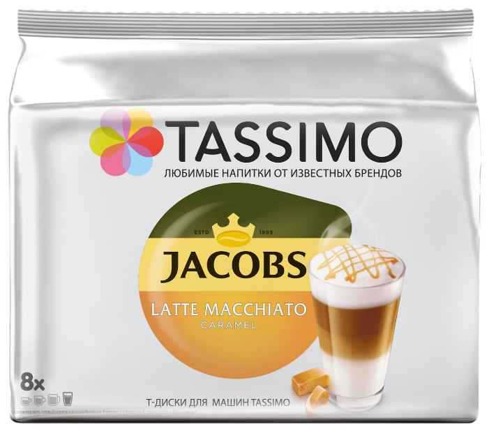 

Капсулы кофе/латте макиато Tassimo JACOBS Latte Macchiato Caramel, 8 порций/16 капсул, 285 мл, молоко отдельная капсула, Tassimo (8052186), JACOBS Latte Macchiato Caramel