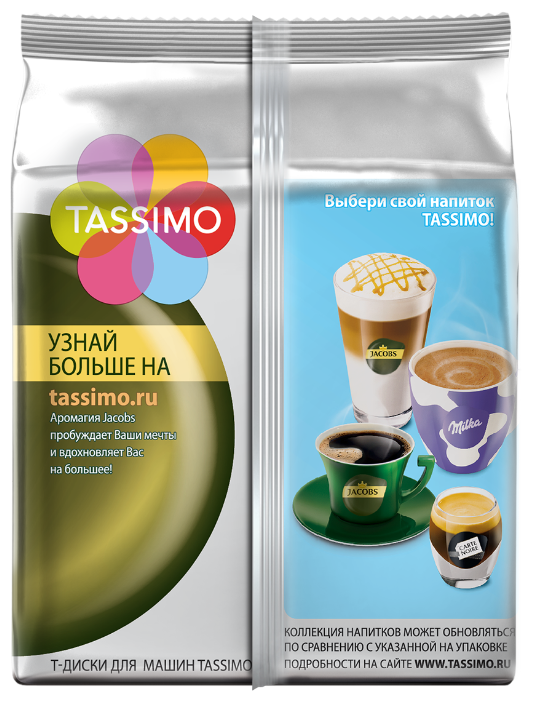 Cafe crema tassimo best sale