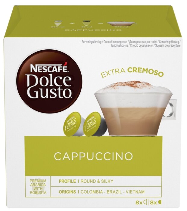 Капсулы кофе/капучино Nescafe Cappuccino, 8 порций/16 капсул, 240мл, молоко отдельная капсула, Nescafe Dolce Gusto (5219849)