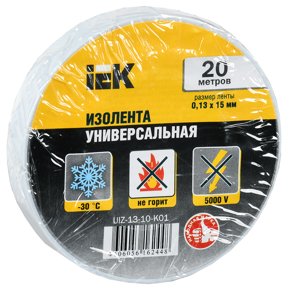 Изолента IEK, 130 мкм/1.5 см/20 м, белая