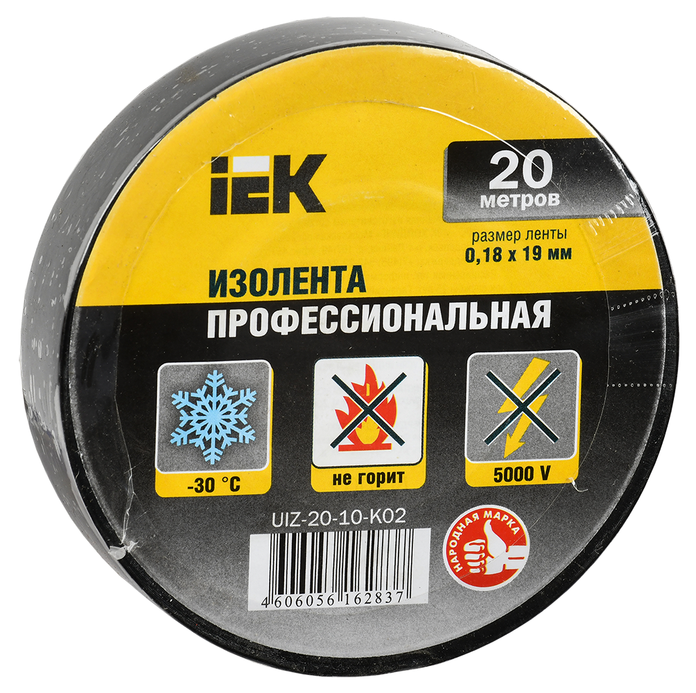 Изолента IEK UIZ-20-10-K02, 180 мкм/1.9 см/20 м, черная