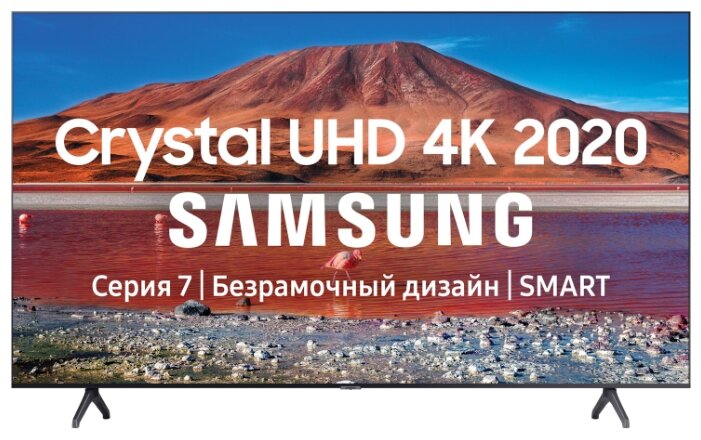 Телевизор 65" Samsung UE65TU7140U, 4K, 3840x2160, (UE65TU7140UXRU)