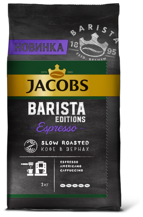 

Кофе в зернах Jacobs Barista Editions Espresso 1кг, средняя обжарка, смесь арабики и робусты (8052094), Barista Editions Espresso