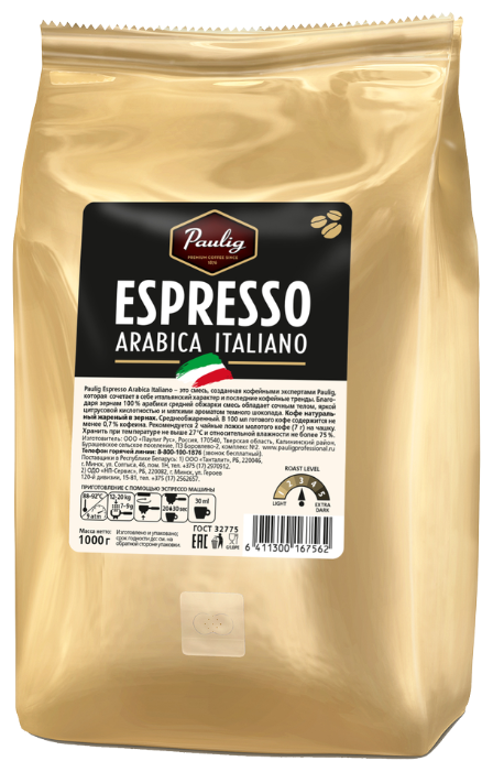 

Кофе в зернах Paulig Espresso Arabica Italiano 1кг, средняя обжарка, 100% арабика (16756), Espresso Arabica Italiano