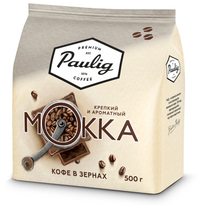 Кофе в зернах Paulig Mokka 500г, средняя обжарка, смесь арабики и робусты (16670)