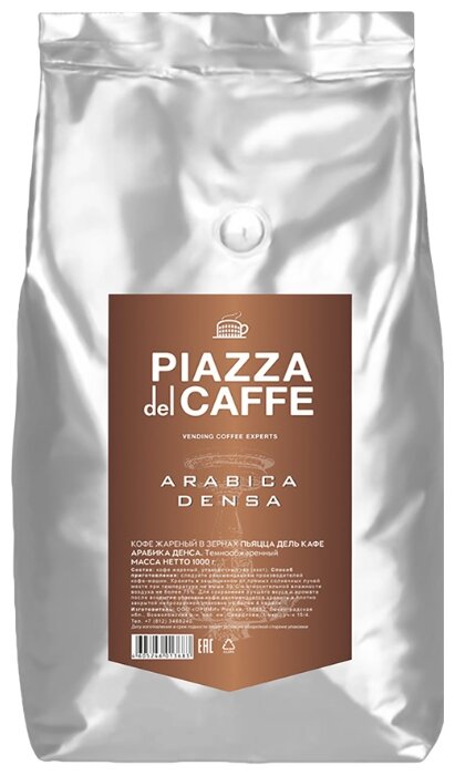 Кофе в зернах Piazza del caffe Arabica Densa 1 кг, темная обжарка, смесь арабики и робусты (1368-06)