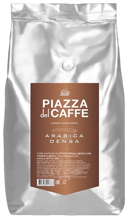 

Кофе в зернах Piazza del caffe Arabica Densa 1 кг, темная обжарка, смесь арабики и робусты (1368-06), Arabica Densa