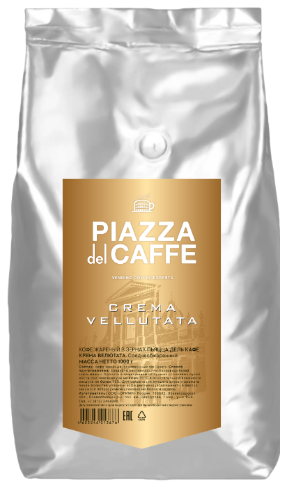 Кофе в зернах Piazza del caffe Crema Vellutata 1 кг, средняя обжарка