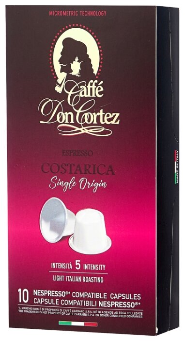 Капсулы кофе/эспрессо Don Cortez Costarica, 10 порций/10 капсул, Nespresso