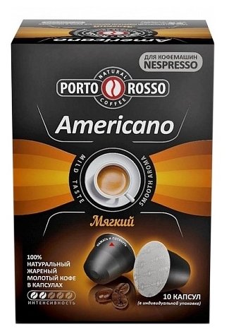 Капсулы кофеамерикано Porto Rosso Americano 10 порций10 капсул Nespresso 395₽