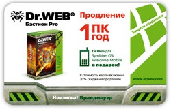 Антивирус Dr.Web Bastion Pro, продление, Russian, лицензий 1, на 1 ПК, на 12 месяцев, пластиковая карта (CEW-W12-0001-2)