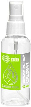 Антисептик Cactus CS-ANTISEPTIC 50мл, для гигиенической антисептической обработки кожных покровов, жидкость, спрей, Состав: Спирт изопропиловый 75%, вода, глицерин. (1367100)