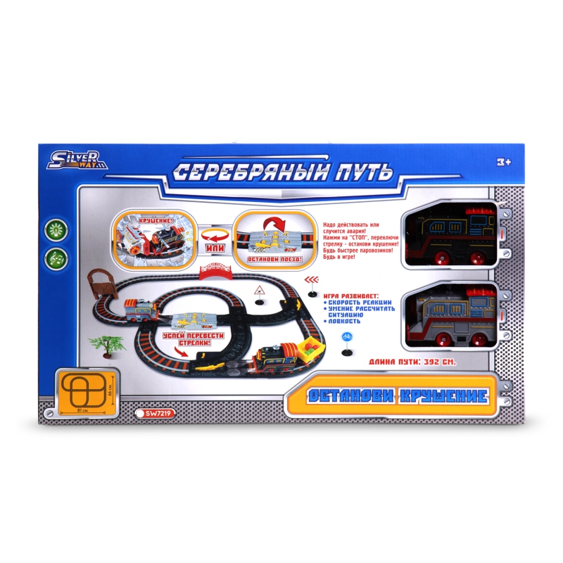 

Железная дорога Серебряный путь "Паровозики: Ворота и стрелки", 332 см, звук, свет, черный (SW7215), "Паровозики: Ворота и стрелки"