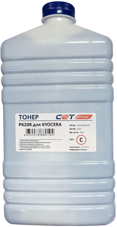 Тонер CET PK208, бутыль 500 г, голубой, совместимый для Kyocera Ecosys M5521cdn/M5526cdw/P5021cdn/P5026cdn (OSP0208C-500)