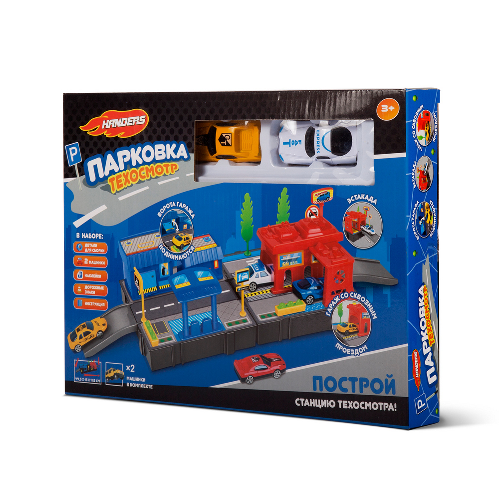 Игровой набор Handers "Парковка: Техосмотр", синий/красный