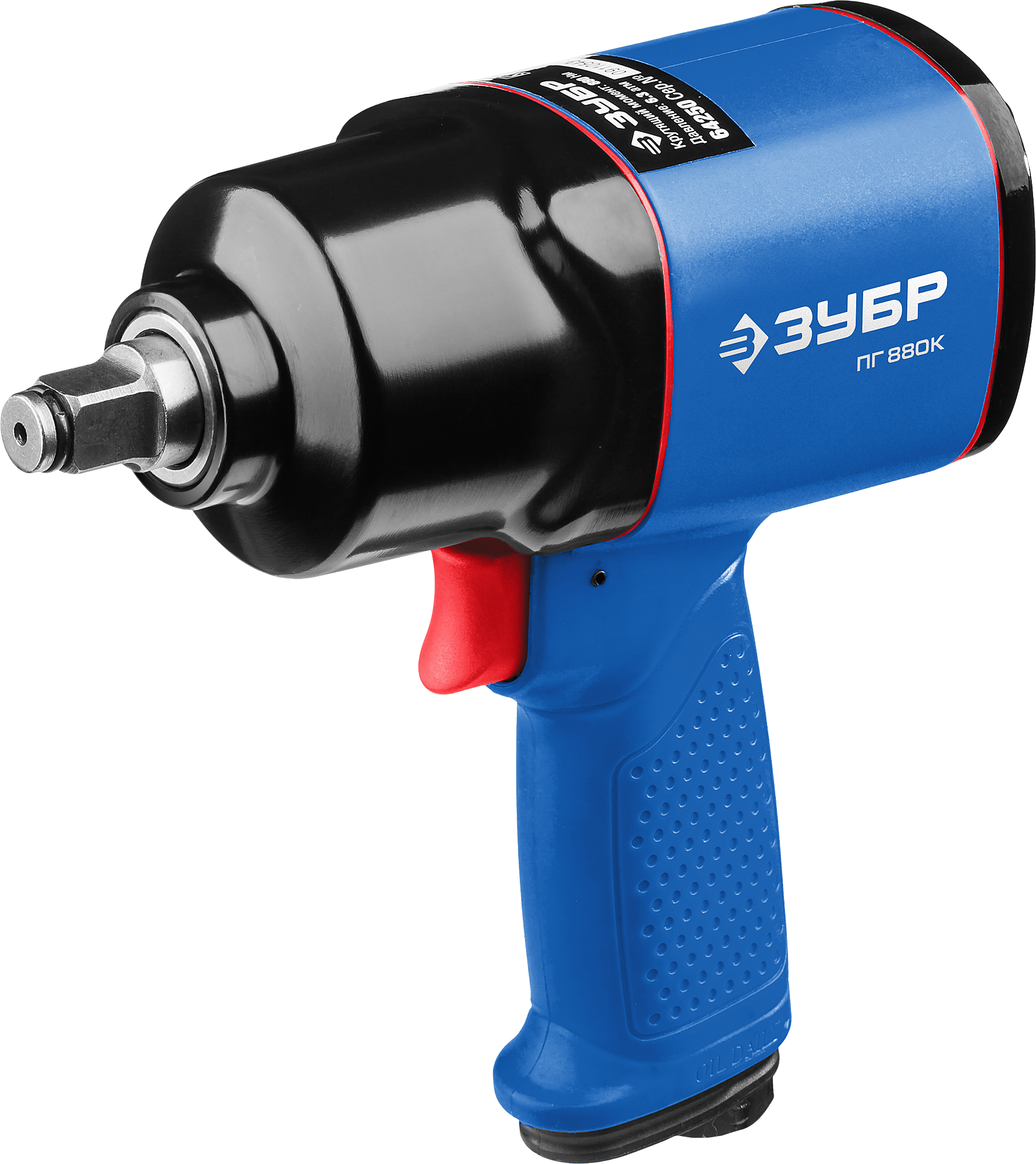 Пневмогайковерт ударный Зубр ПГ-880к, 1/2", 880 нм