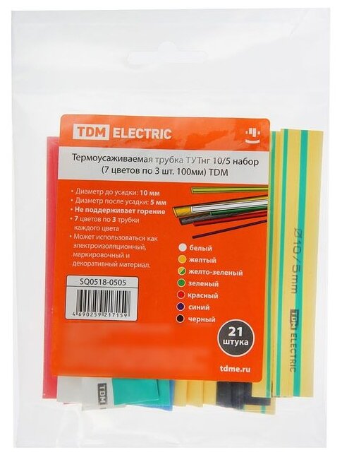 

Набор термоусаживаемых трубок ТУТ TDM ЕLECTRIC, 1 см/5 мм, 2:1, 21 шт. x 10 см, белый, желто-зеленый, желтый, зеленый, красный, синий, черный, 7 цветов по 3 шт. (SQ0518-0505)