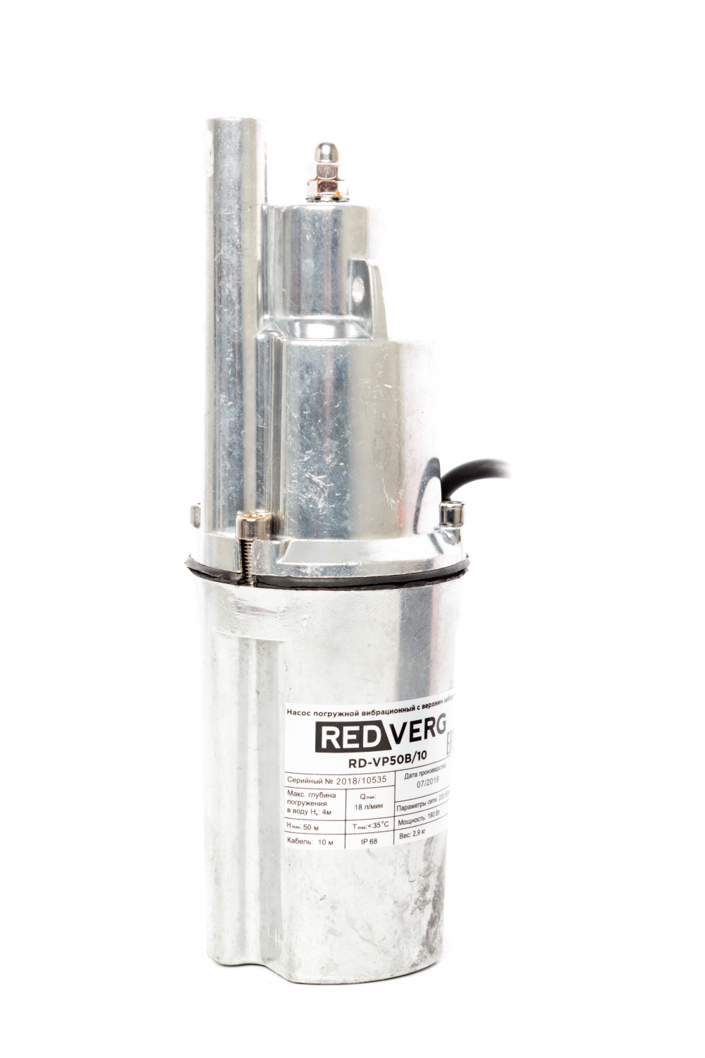

Электрический водяной насос REDVERG RD-VP50B/10, 160Вт, погружной, вибрационный, производительность 1.5 м³/час, глубина погружения 4м, 3.7кг, RD-VP50B/10
