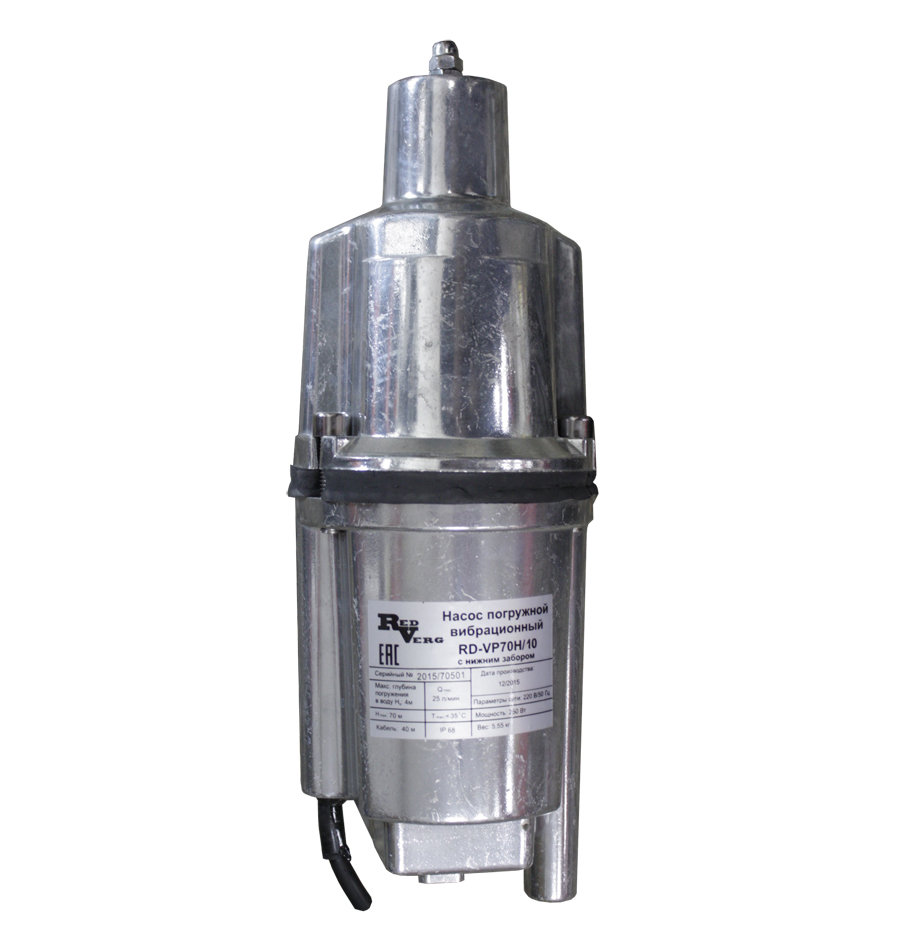 

Электрический водяной насос REDVERG RD-VP70H/10, 250Вт, погружной, вибрационный, производительность 1.5 м³/час, глубина погружения 4м, 3.75кг, RD-VP70H/10