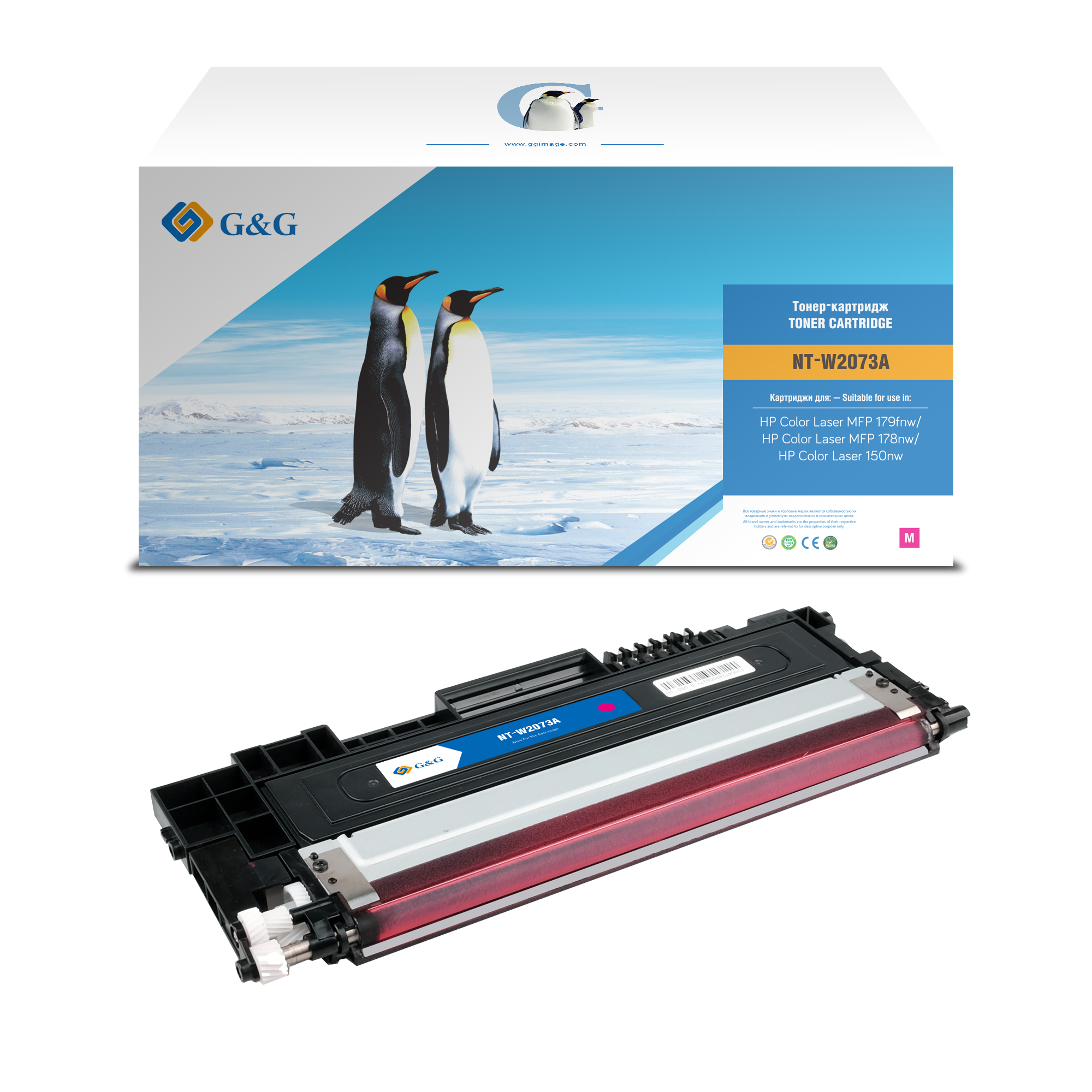 Картридж G&G GG-W2073A/NT-W2073A, пурпурный, 700 страниц