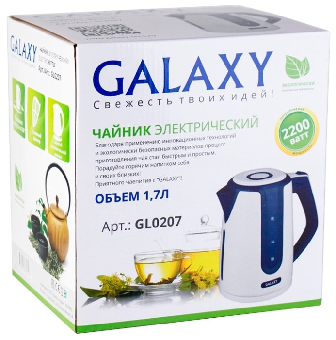 

Термопот Galaxy GL0207 1.7л. 2200Вт, закрытая спираль, пластик, белый/синий (GL 0207), GL0207
