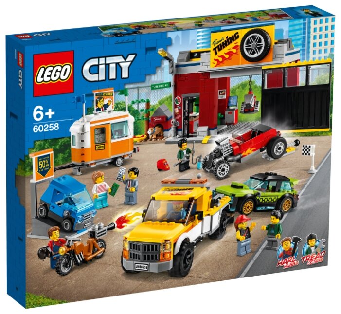 Конструктор LEGO CITY "Тюнинг-мастерская" (60258)