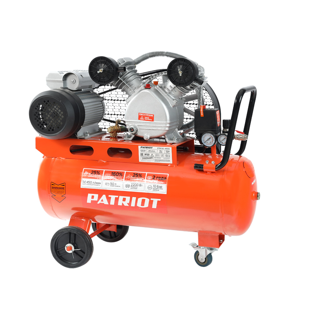 Компрессор воздушный PATRIOT PTR 50-450A (525306325)