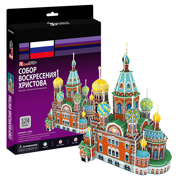 

3D пазл CubicFun "Собор Воскресения Христова (Россия)" (C206h), "Собор Воскресения Христова (Россия)"