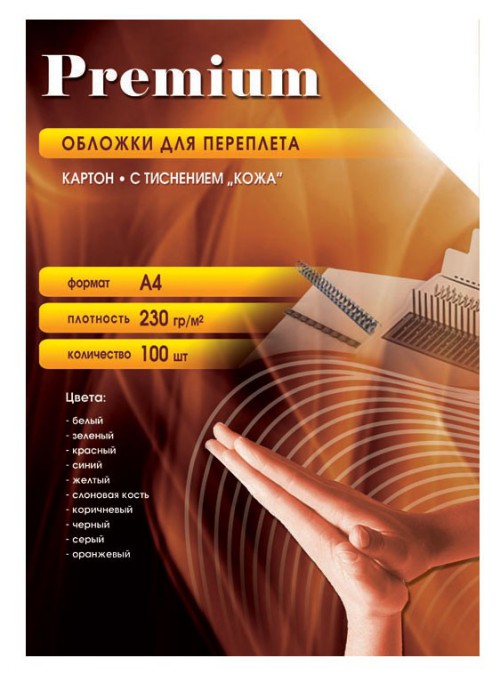

Обложки для переплета A4, картон, 230г/м2, 100шт., белые, тиснение под кожу, Office Kit (CWA400230), Белый