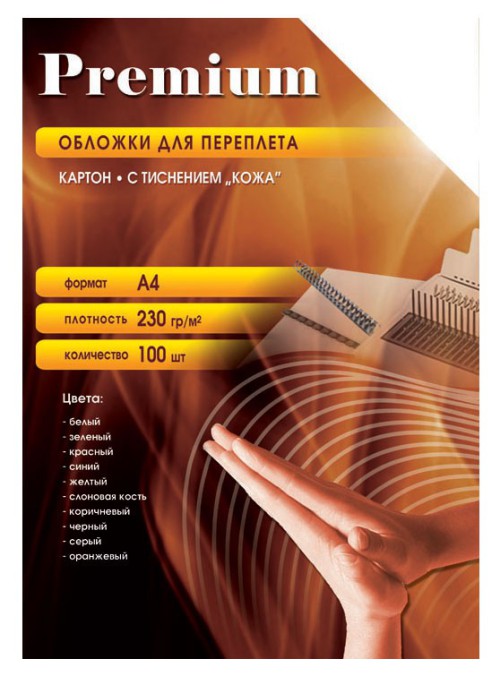 

Обложки для переплета A4, картон, 230г/м2, 100шт., красные, тиснение под кожу, Office Kit (СRA400230), Красный