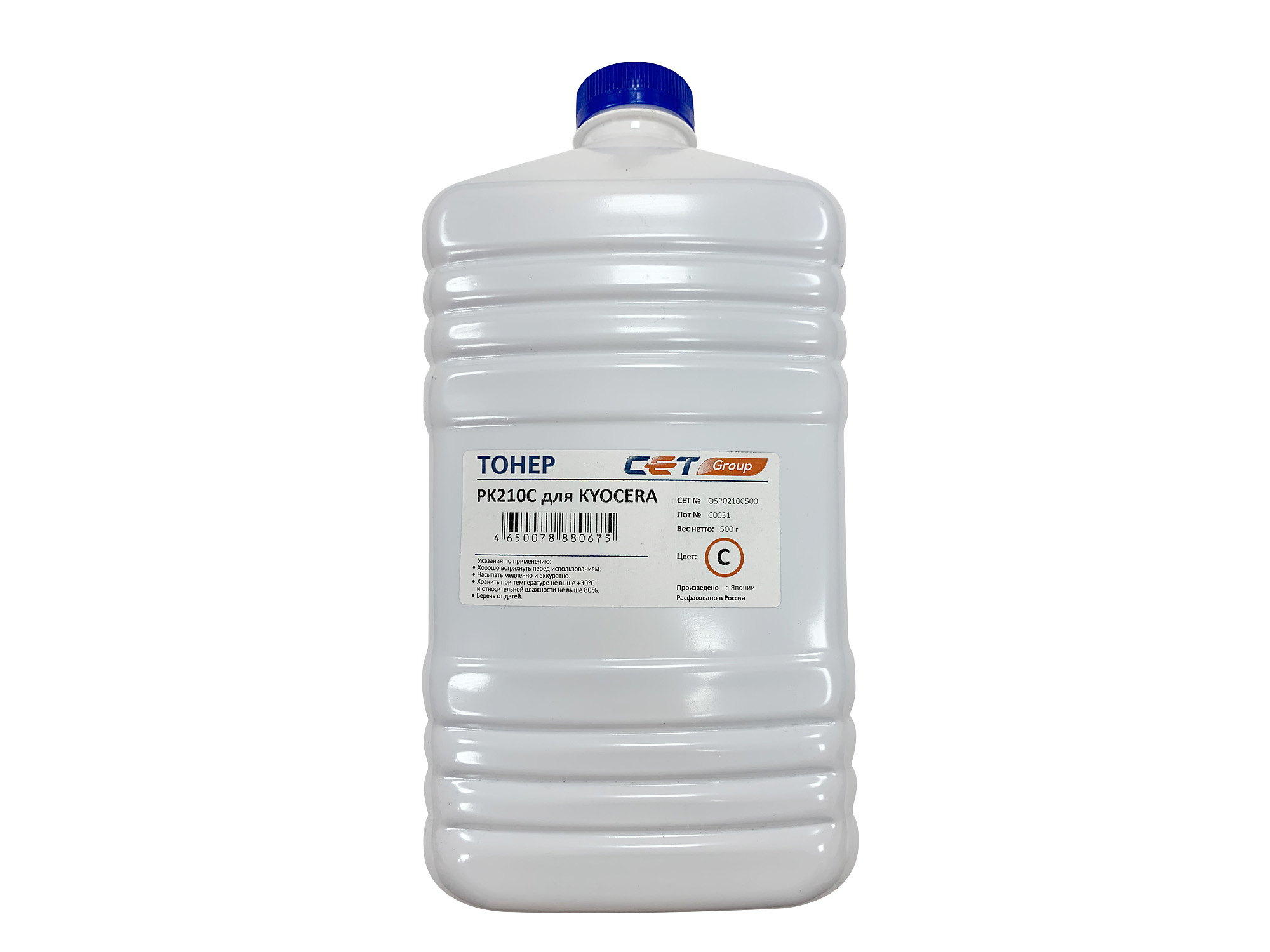

Тонер CET PK210C, бутыль 500 г, голубой, совместимый для Kyocera TASKalfa 3252ci, TASKalfa 3253ci, ECOSYS P7040cdn, ECOSYS P6230cdn, ECOSYS P6235cdn, ECOSYS P7240cdn, TASKalfa 2552ci, TASKalfa 2553ci, TASKalfa 4052ci, TASKalfa 4053ci, TASKalfa 5052ci, TAS