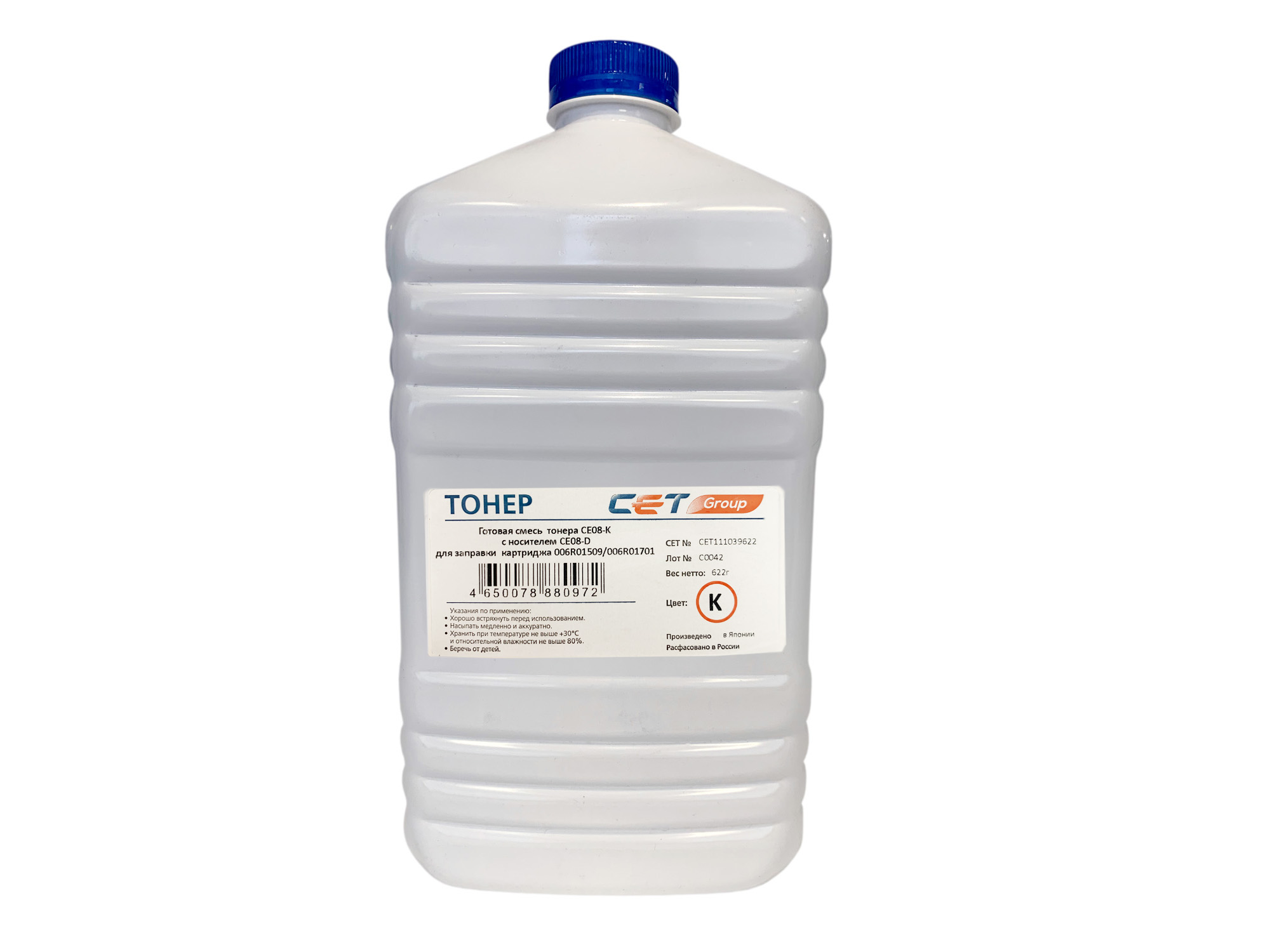 

Тонер CET CE08-K/CE08-D, бутыль 622 г, черный, совместимый для Xerox XEROX: WorkCentre 7525/ WorkCentre 7530/ WorkCentre 7535/ WorkCentre 7545/ WorkCentre 7556/ WorkCentre 7830/ WorkCentre 7835/ WorkCentre 7840/ WorkCentre 7855/ WorkCentre 7970/ AltaLink 