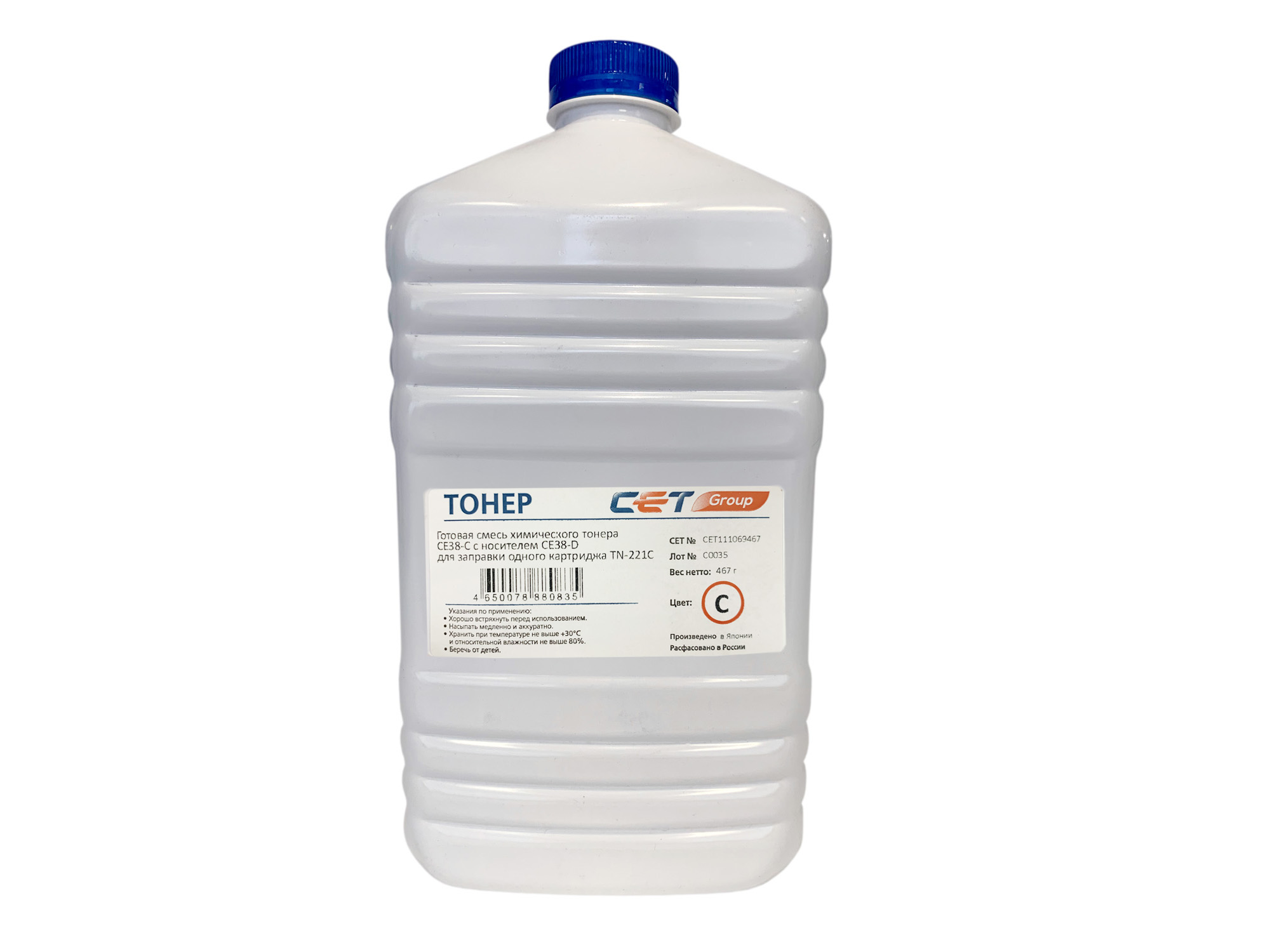 Тонер CET CE38-C, бутыль 467 г, голубой, совместимый для Konica Minolta Bizhub C287/227 (CET111069467)