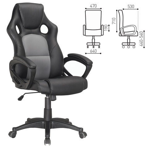 Кресло игровое Brabix Rider Plus EX-544 черный/серый (531582)