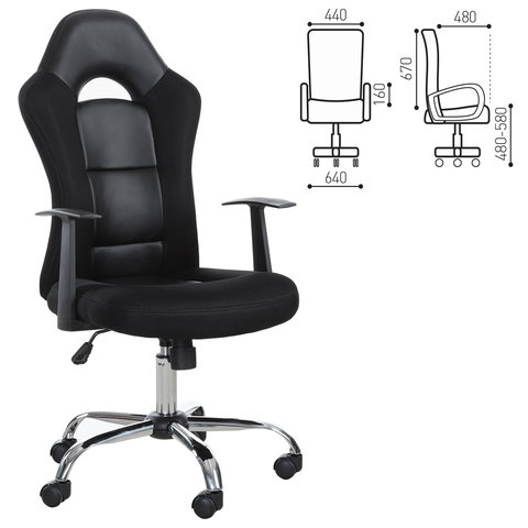 Кресло игровое Brabix Fusion EX-560 черный (531581)