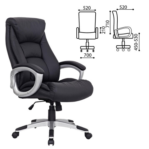 Кресло Brabix EX-500 (530861)