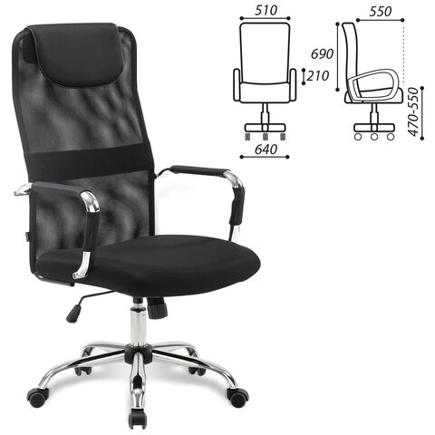 

Кресло офисное Brabix Fit EX-514 черный (531949), EX-514