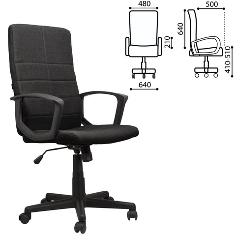

Кресло офисное Brabix Focus EX-518 черный (531575), EX-518