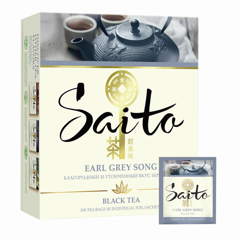 Чай в пакетиках черный SAITO Earl Grey Song, 100шт.x1.7г, бергамот (67842706)