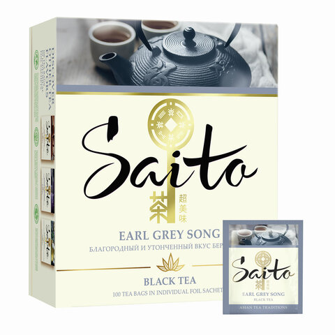 Чай в пакетиках черный SAITO Earl Grey Song 100штx17г бергамот 67842706 315₽