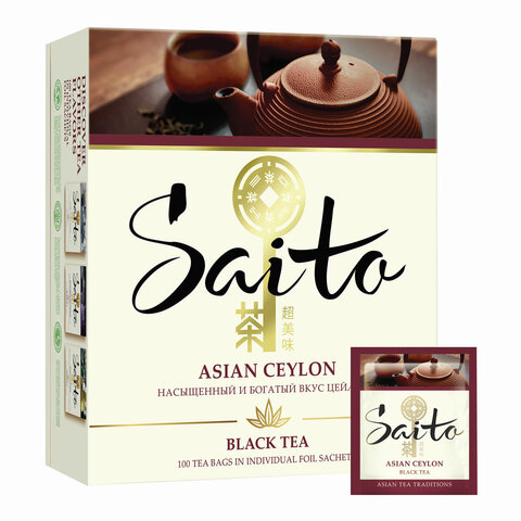 Чай в пакетиках черный SAITO Asian Ceylon, 100шт.x1.7г (67842438 )