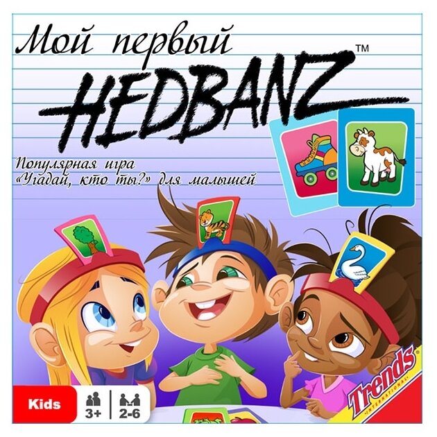 

Настольная игра «Мой первый Hedbanz!» (86800), Мой